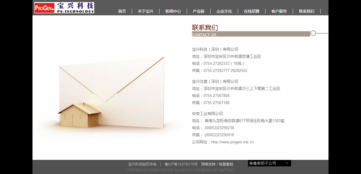 深圳市牧星策劃設(shè)計(jì)有限公司