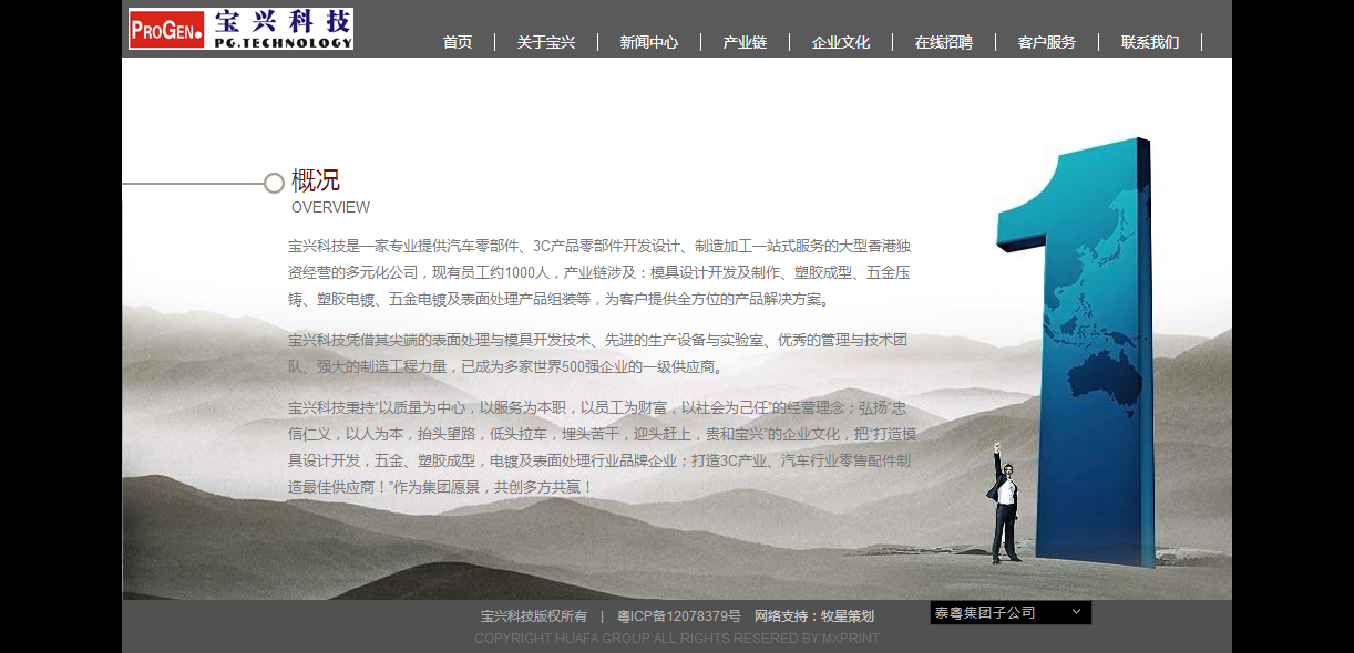 深圳市牧星策劃設(shè)計(jì)有限公司