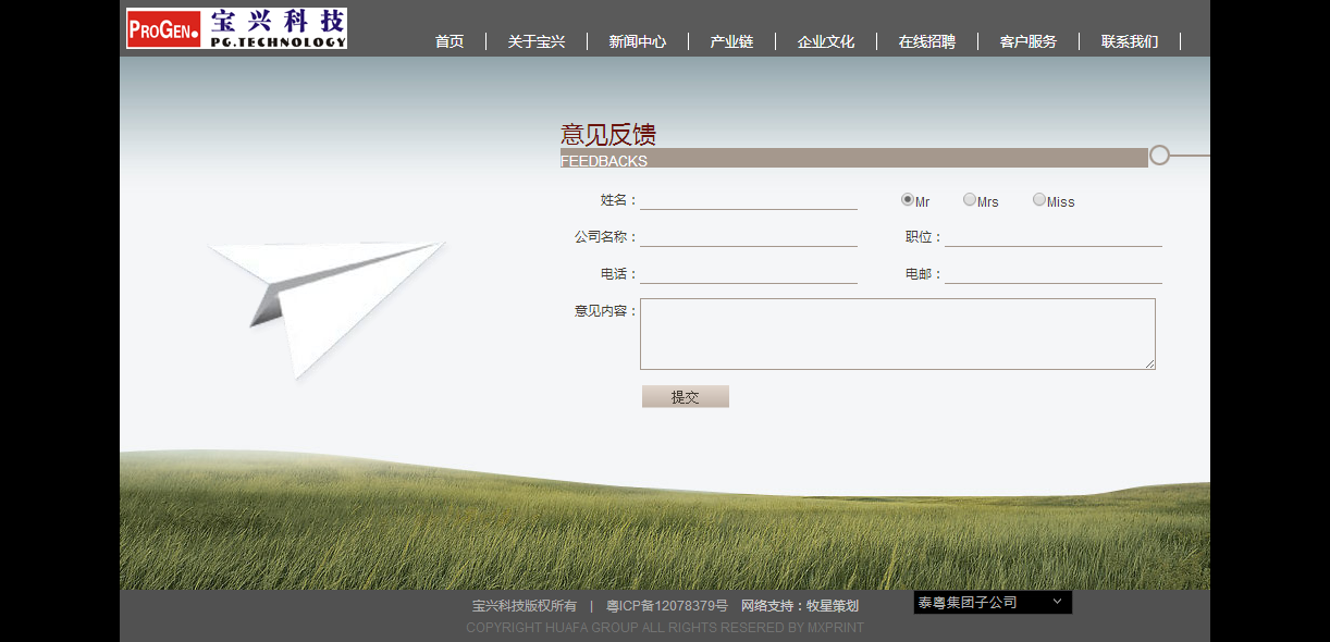 深圳市牧星策劃設(shè)計(jì)有限公司