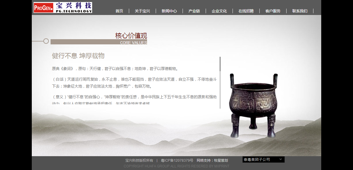 深圳市牧星策劃設(shè)計(jì)有限公司