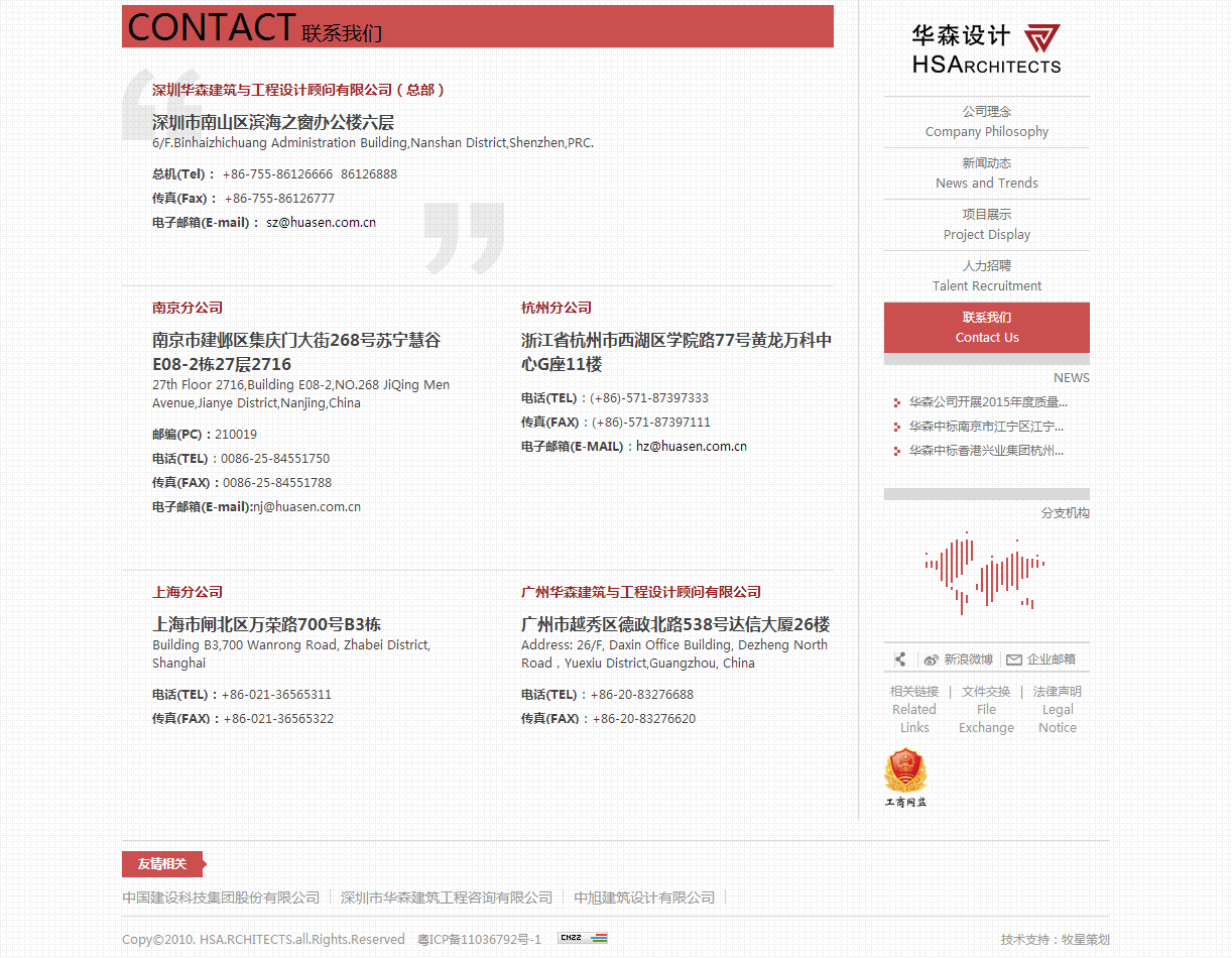 深圳市牧星策劃設計有限公司