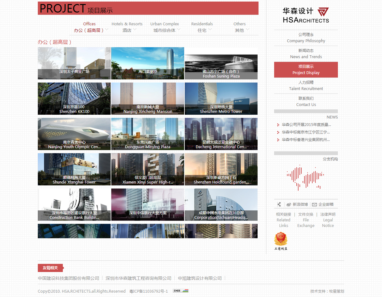 深圳市牧星策劃設計有限公司