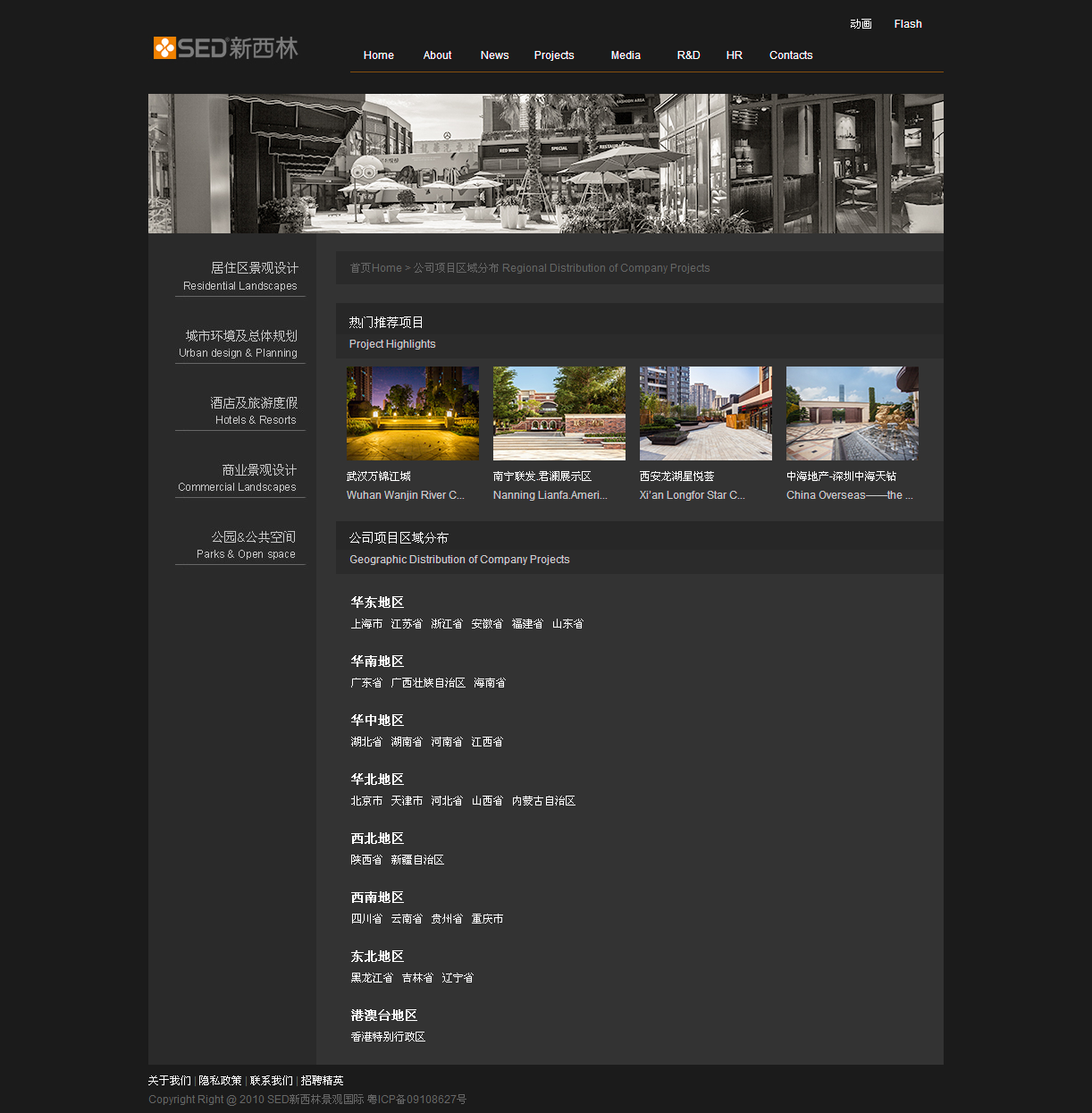 深圳市牧星策劃設(shè)計(jì)有限公司