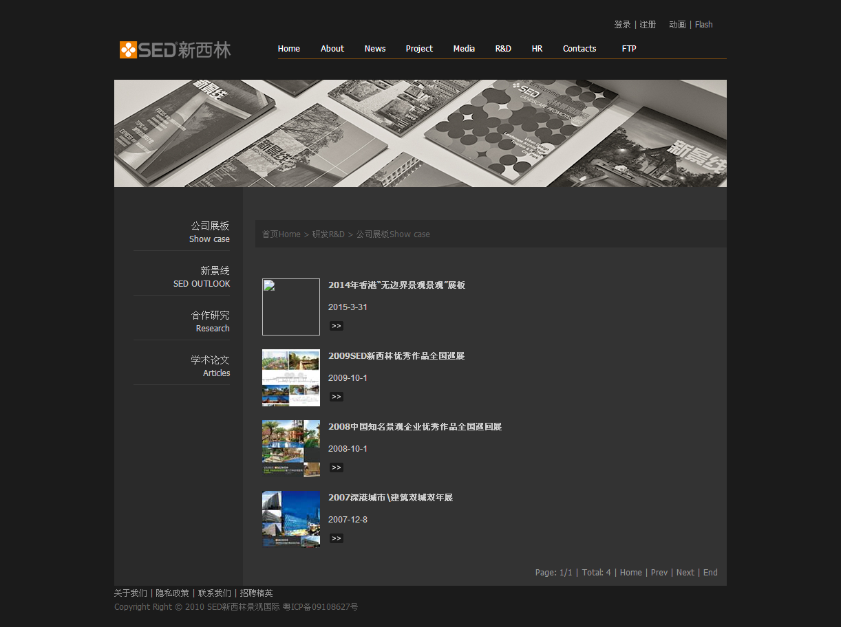 深圳市牧星策劃設(shè)計(jì)有限公司
