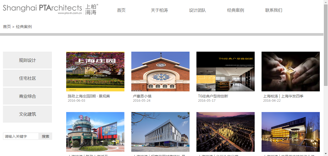 深圳市牧星策劃設(shè)計有限公司