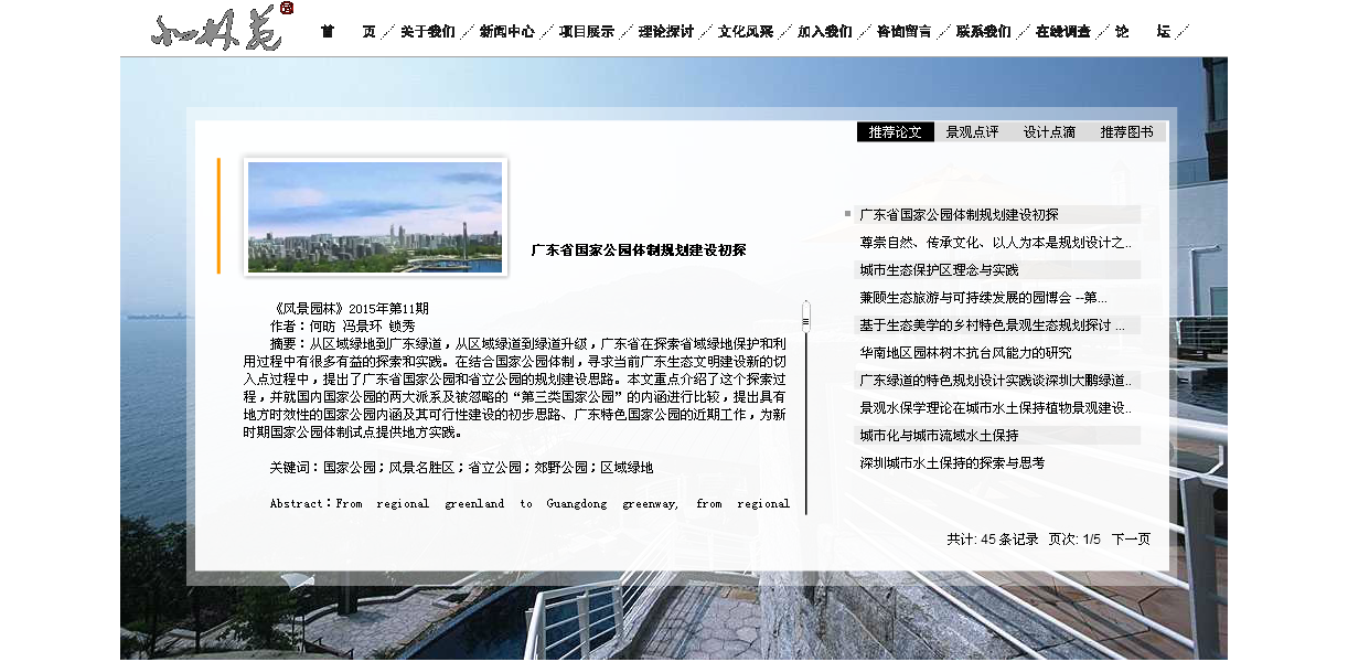 深圳市牧星策劃設(shè)計(jì)有限公司