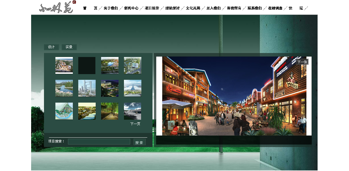深圳市牧星策劃設(shè)計(jì)有限公司