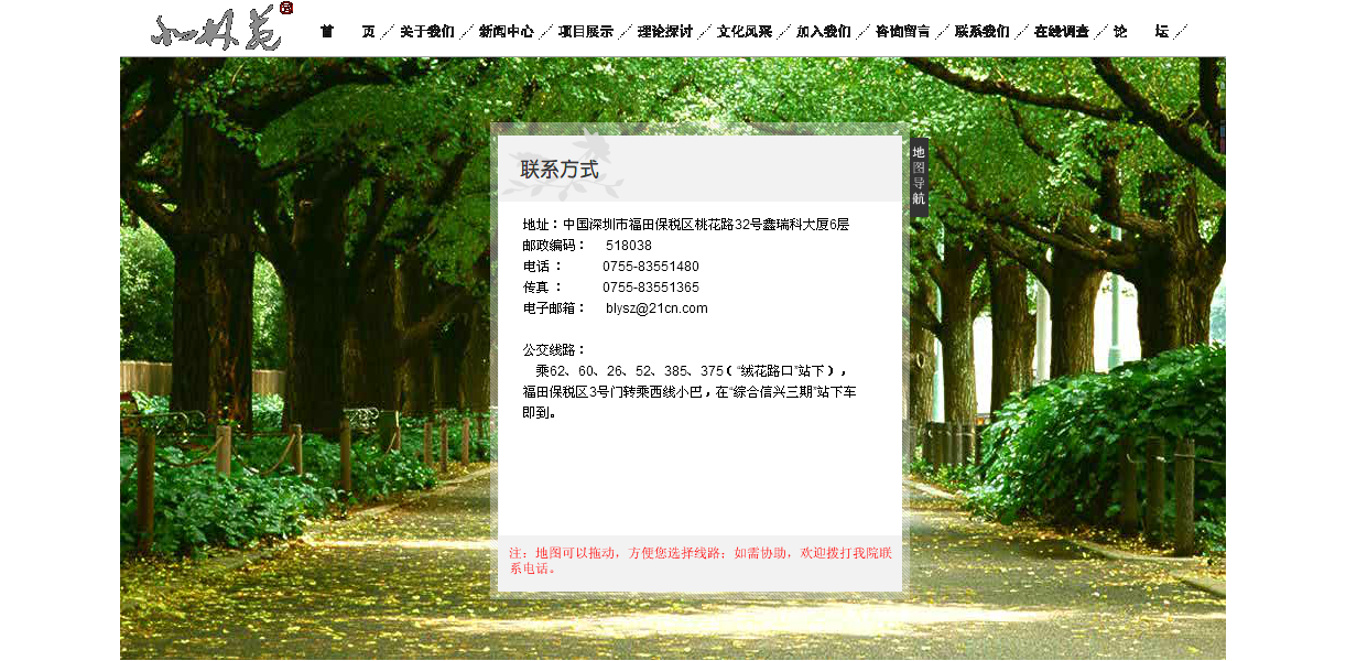 深圳市牧星策劃設(shè)計(jì)有限公司