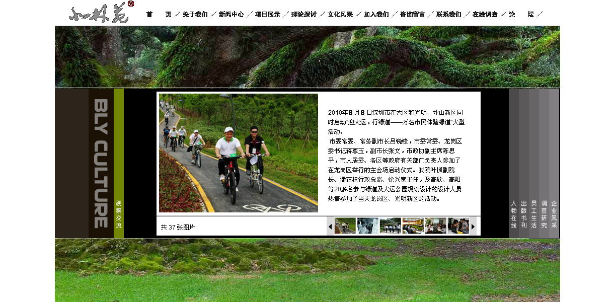 深圳市牧星策劃設(shè)計(jì)有限公司