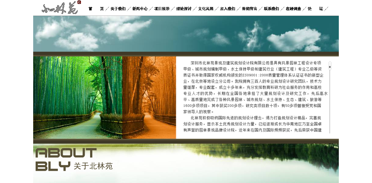 深圳市牧星策劃設(shè)計(jì)有限公司