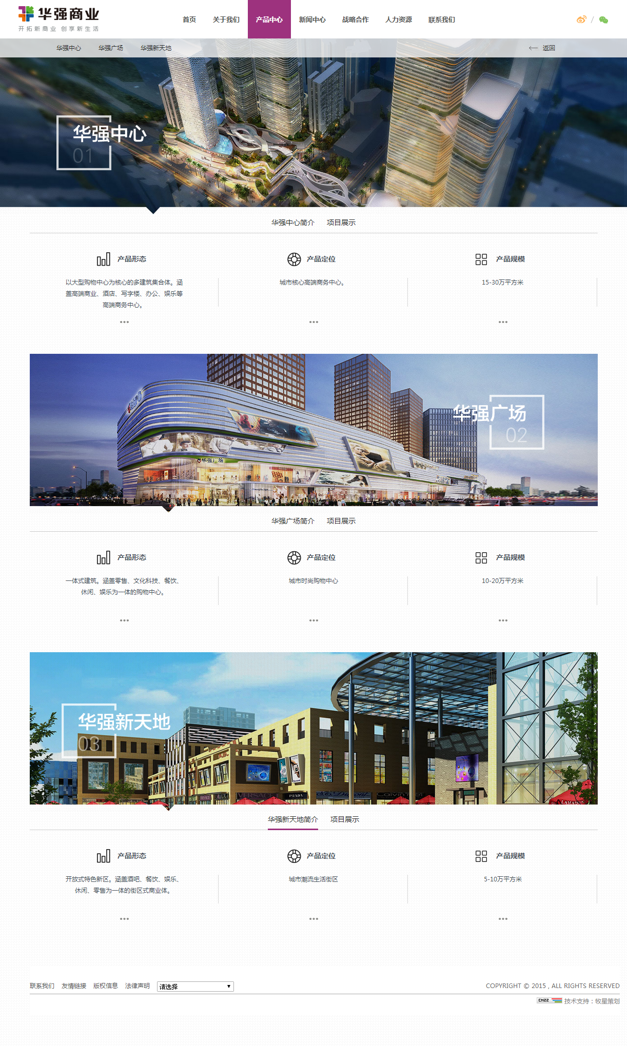 深圳市牧星策劃設(shè)計(jì)有限公司