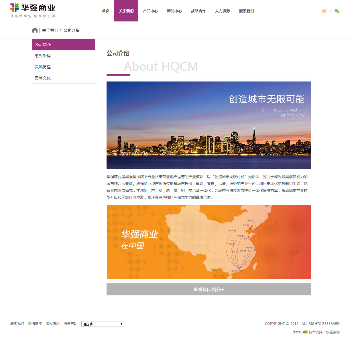 深圳市牧星策劃設(shè)計(jì)有限公司
