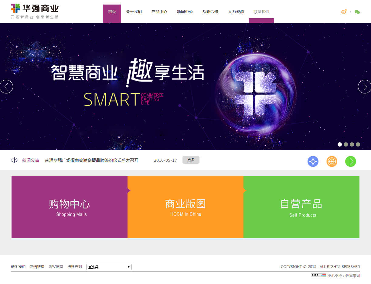 深圳市牧星策劃設(shè)計(jì)有限公司