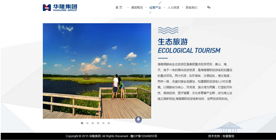 深圳市牧星策劃設(shè)計(jì)有限公司