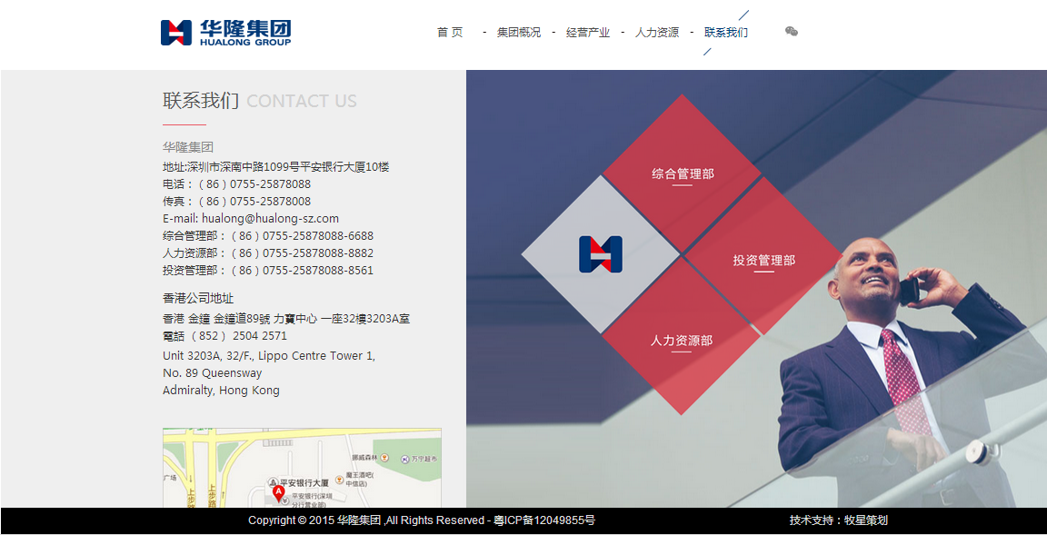 深圳市牧星策劃設(shè)計(jì)有限公司