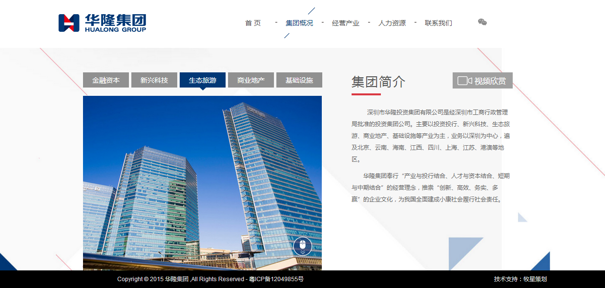 深圳市牧星策劃設(shè)計(jì)有限公司