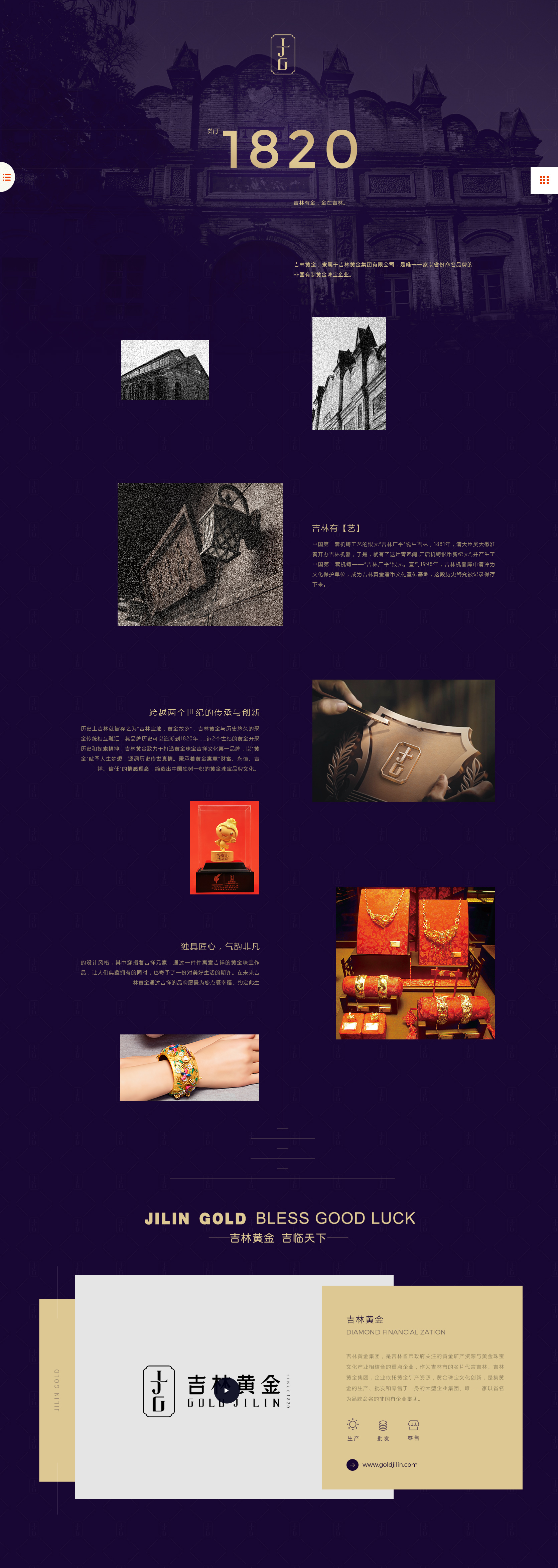 深圳市牧星策劃設(shè)計(jì)有限公司中浩集團(tuán)