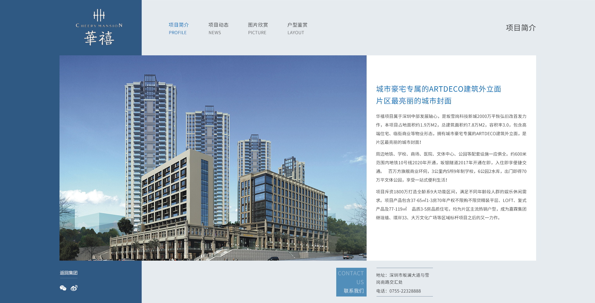 深圳市牧星策劃設計有限公司