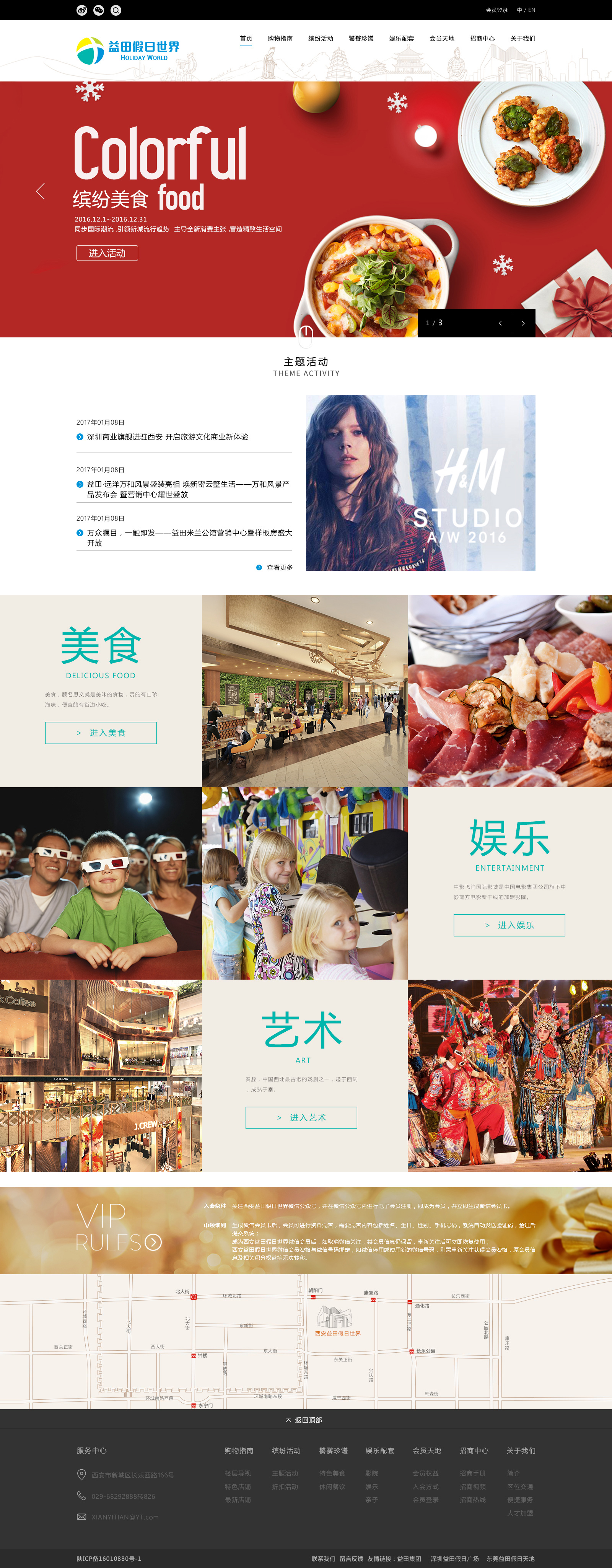 深圳市牧星策劃設(shè)計有限公司