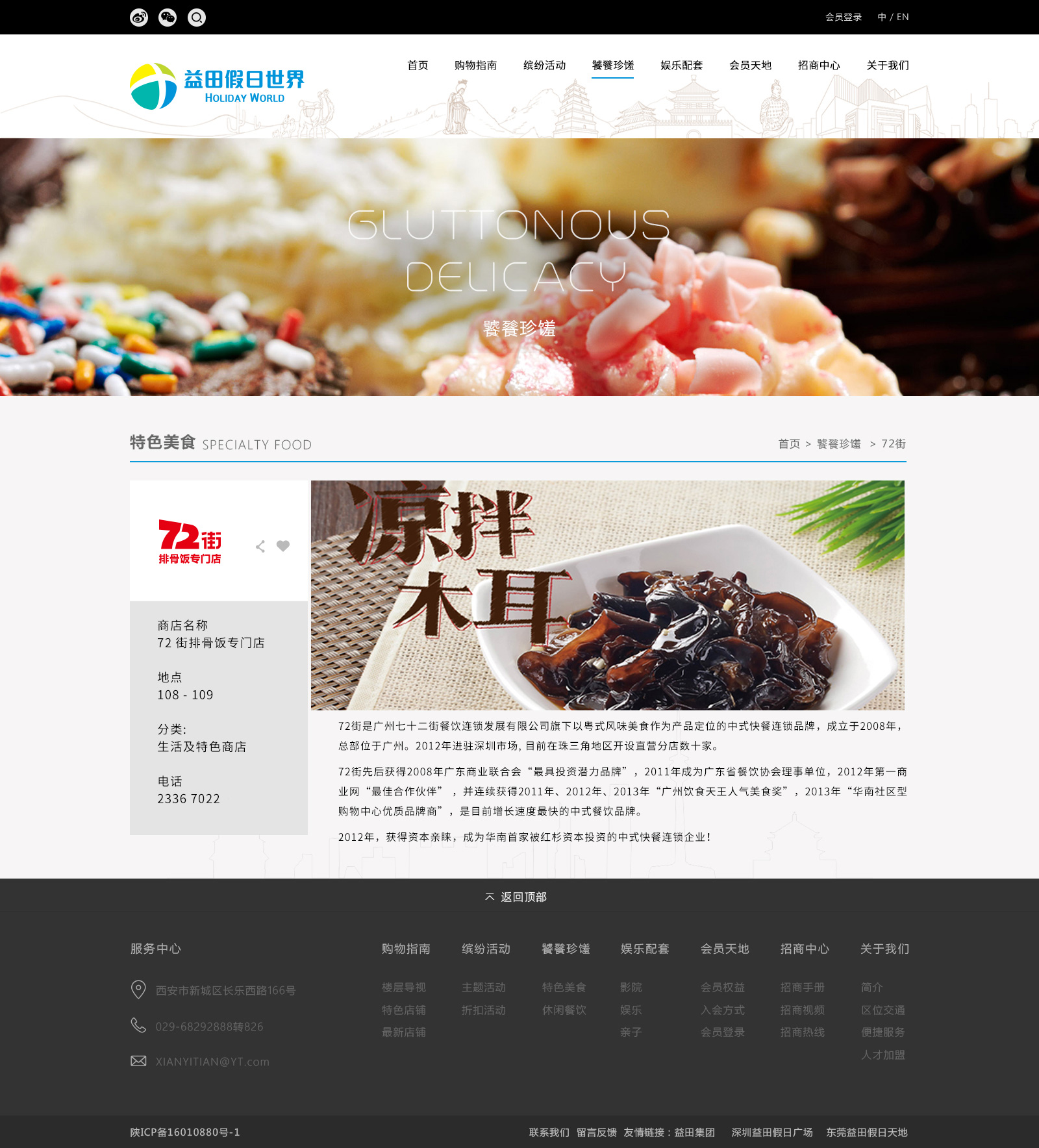 深圳市牧星策劃設(shè)計有限公司