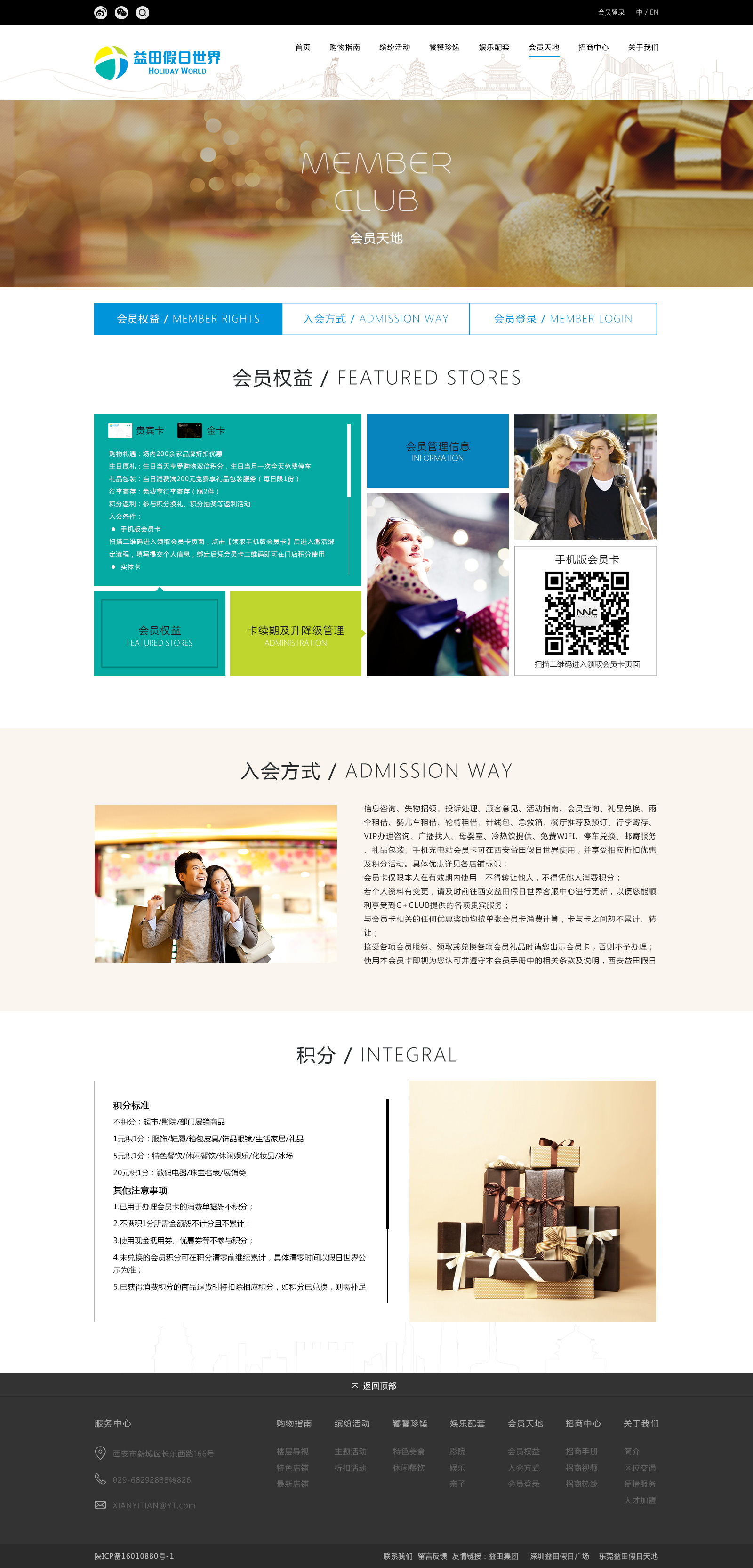 深圳市牧星策劃設(shè)計有限公司