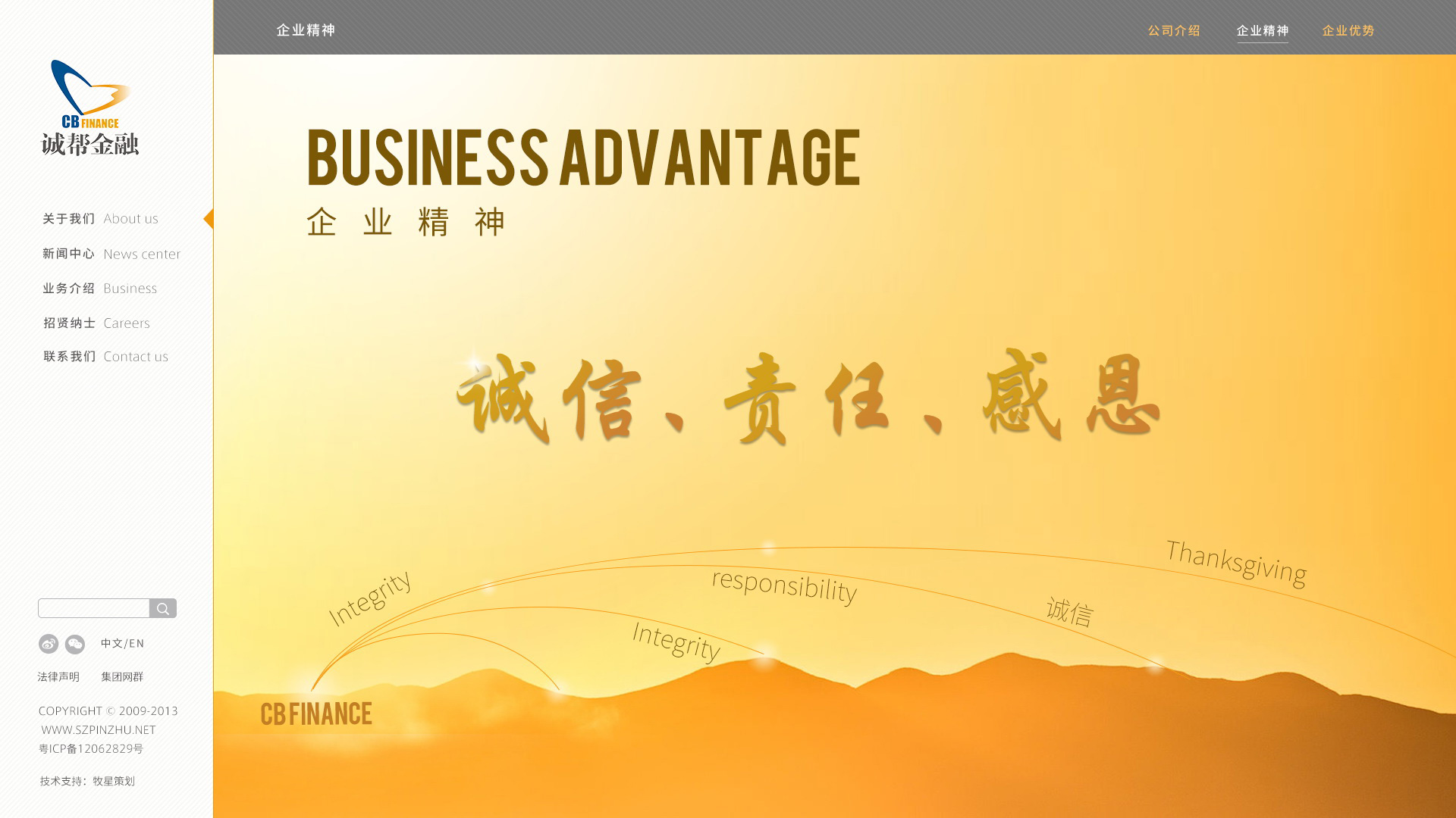 深圳市牧星策劃設(shè)計有限公司