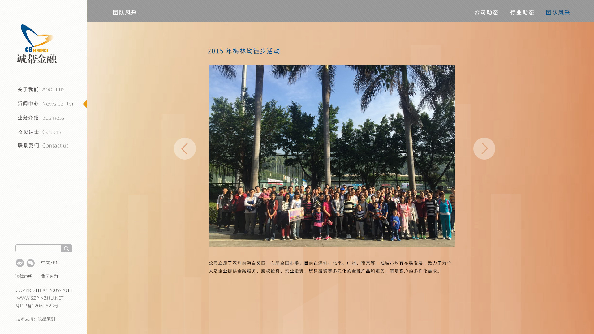 深圳市牧星策劃設(shè)計有限公司