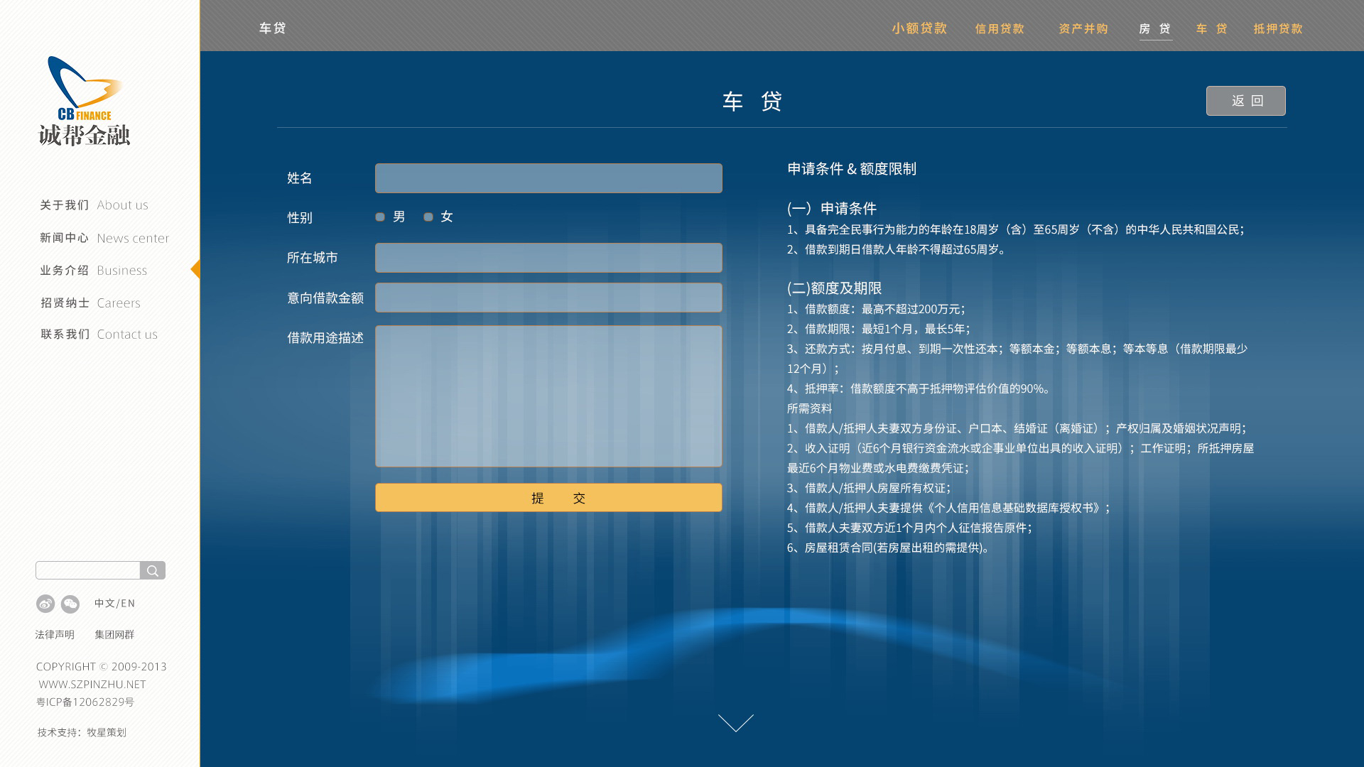 深圳市牧星策劃設(shè)計有限公司