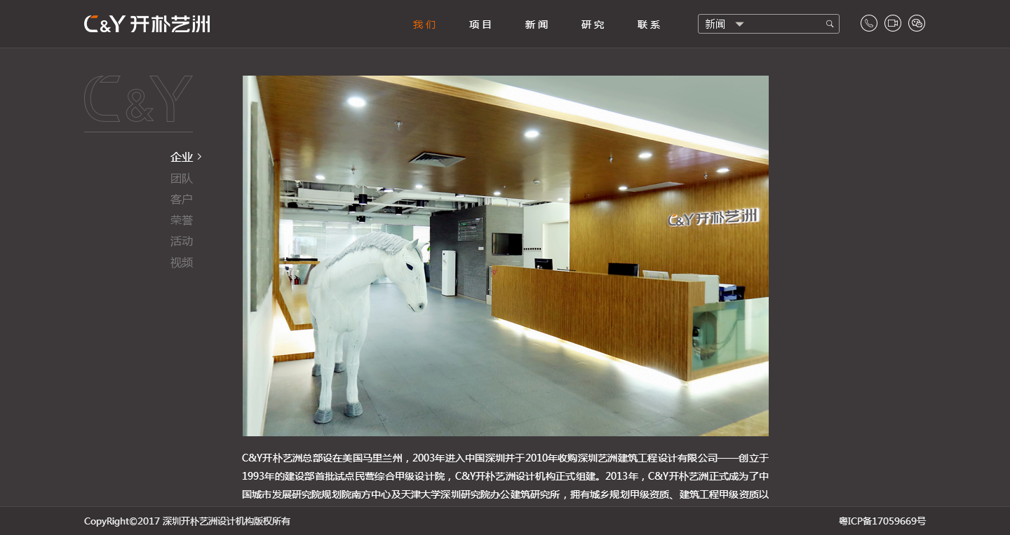 深圳市牧星策劃設(shè)計(jì)有限公司