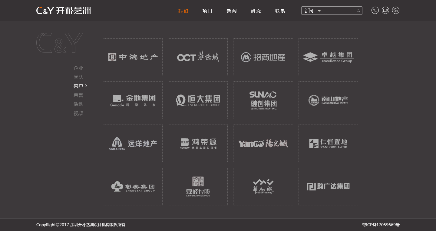 深圳市牧星策劃設(shè)計(jì)有限公司
