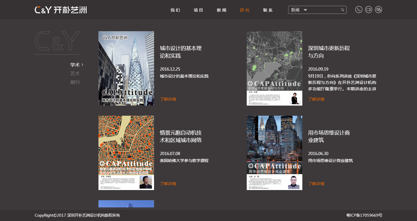 深圳市牧星策劃設(shè)計(jì)有限公司