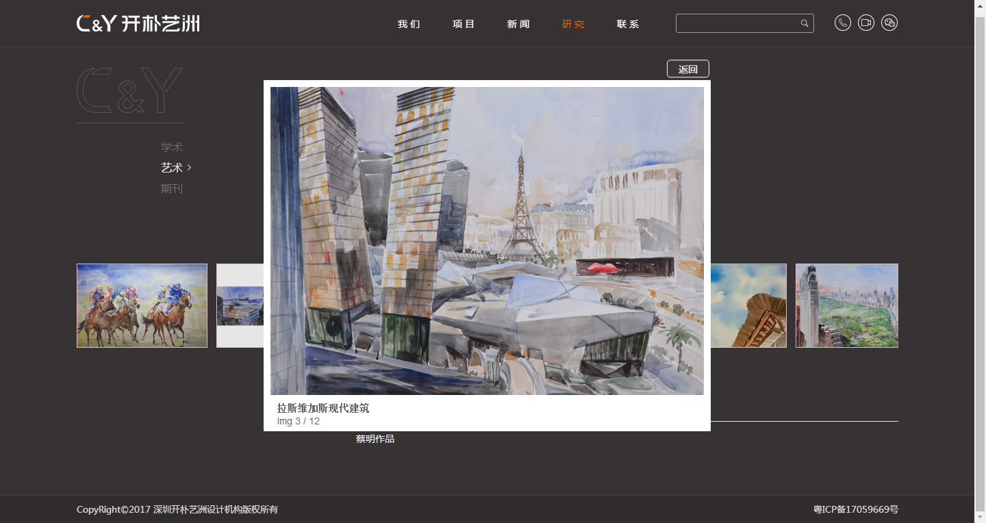 深圳市牧星策劃設(shè)計(jì)有限公司