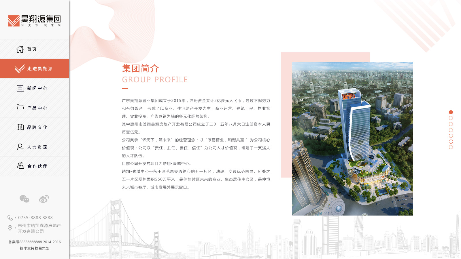深圳市牧星策劃設(shè)計有限公司