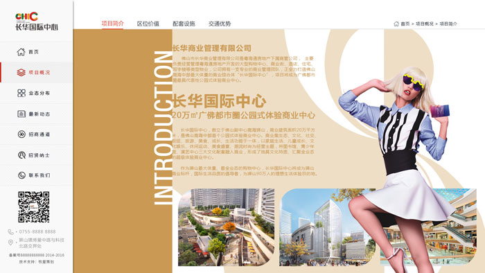 深圳市牧星策劃設(shè)計(jì)有限公司