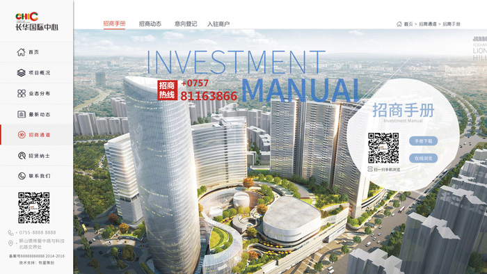 深圳市牧星策劃設(shè)計(jì)有限公司