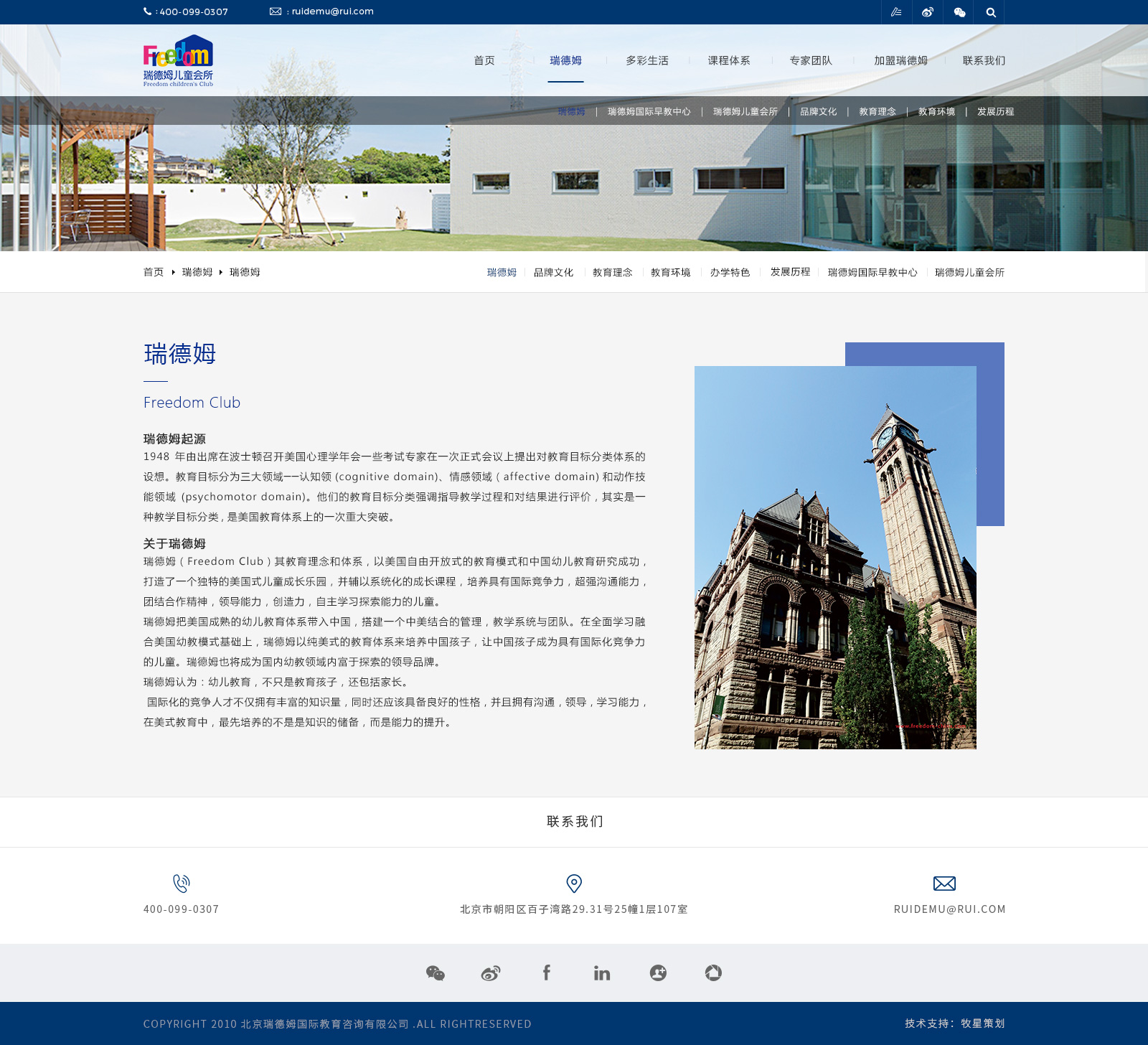 深圳市牧星策劃設計有限公司