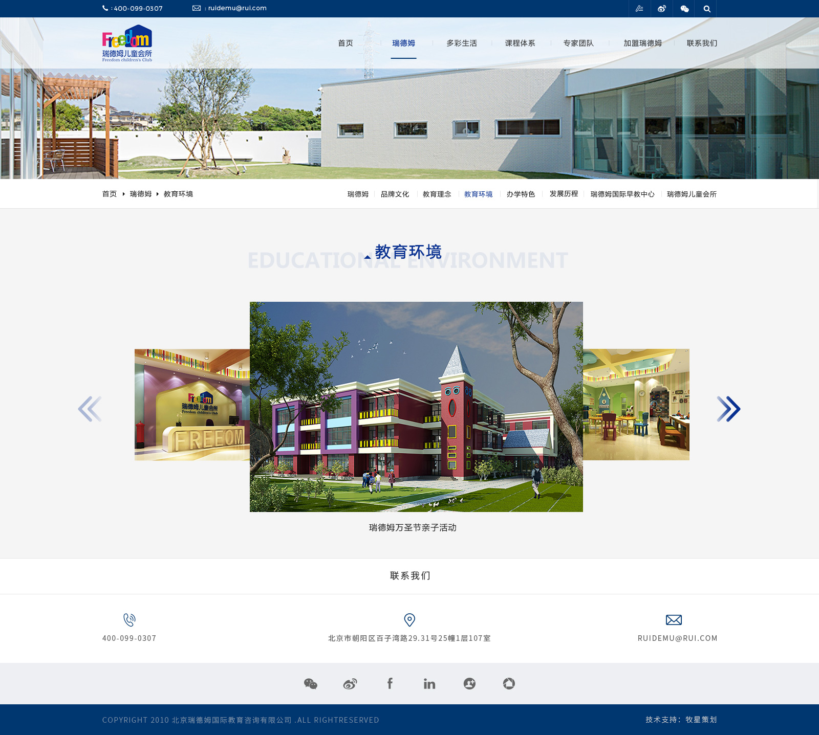 深圳市牧星策劃設計有限公司
