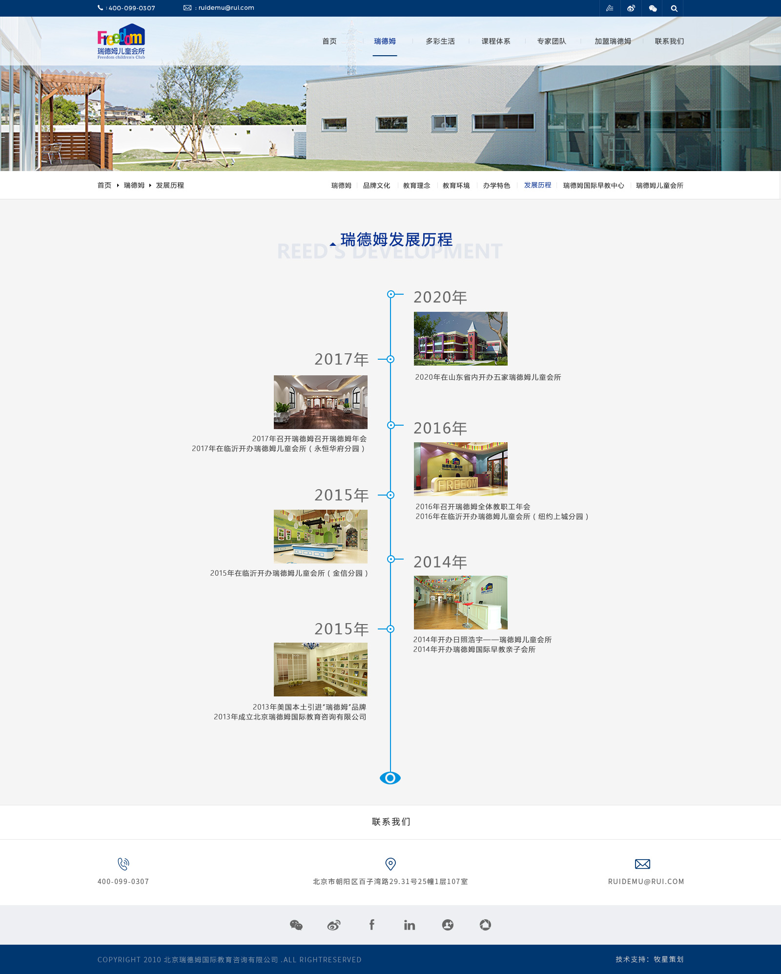 深圳市牧星策劃設計有限公司
