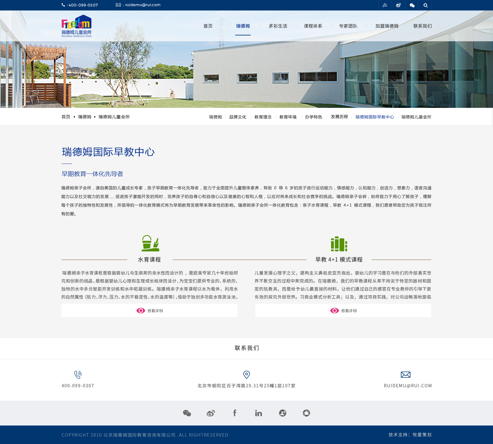 深圳市牧星策劃設計有限公司