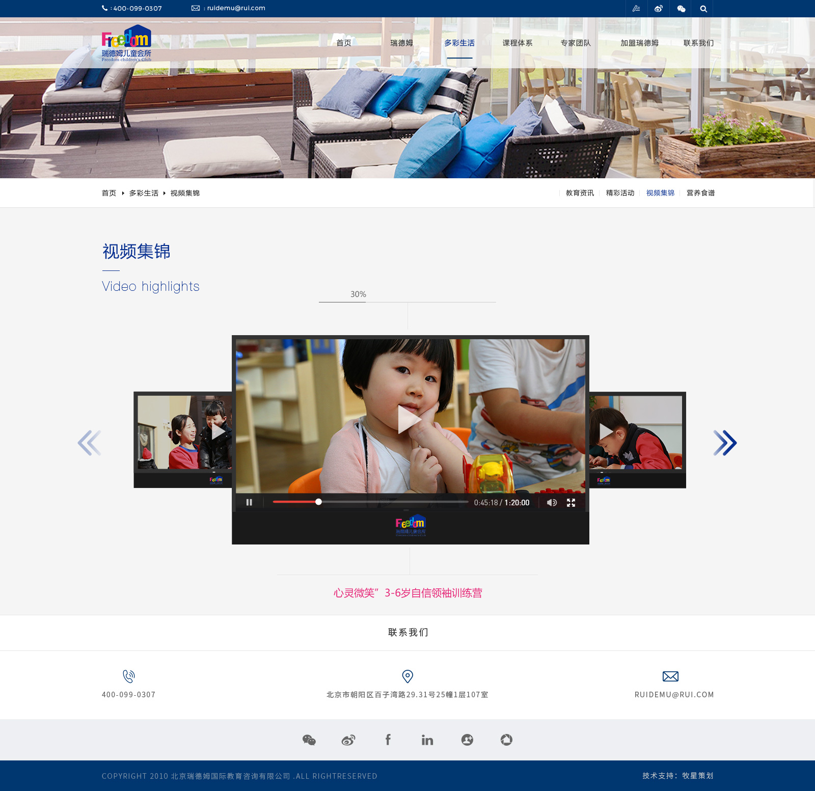 深圳市牧星策劃設計有限公司