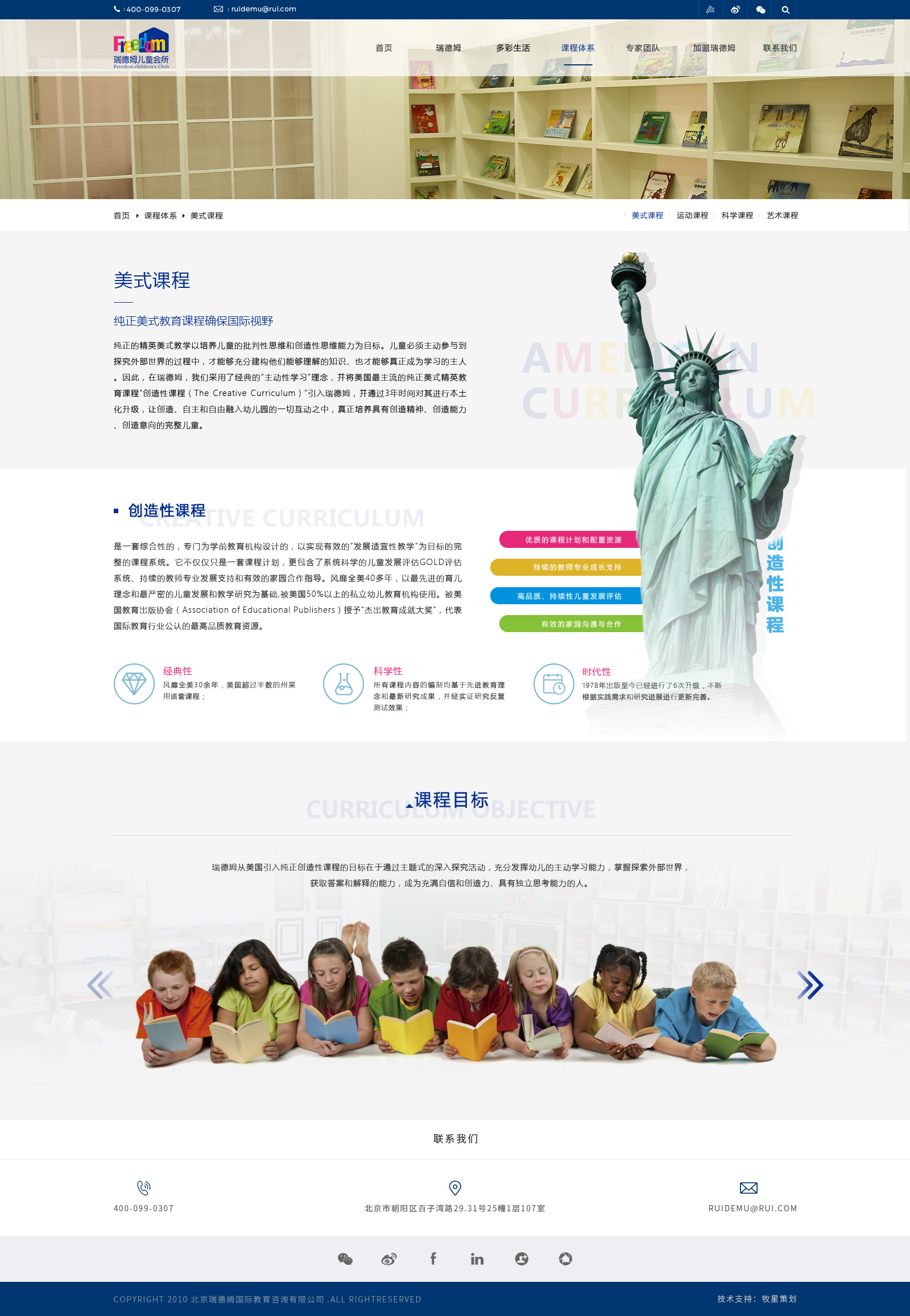 深圳市牧星策劃設計有限公司