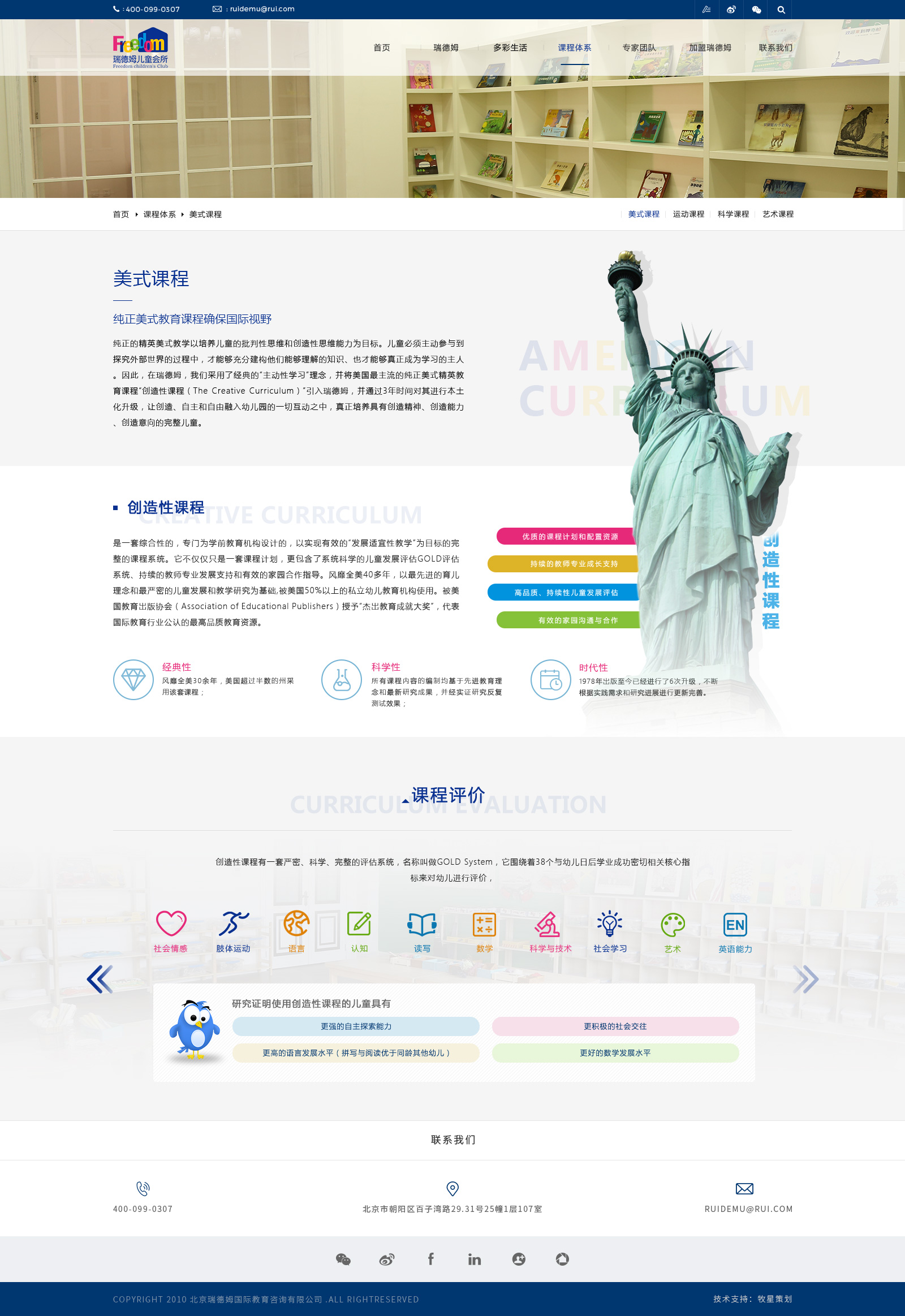 深圳市牧星策劃設計有限公司