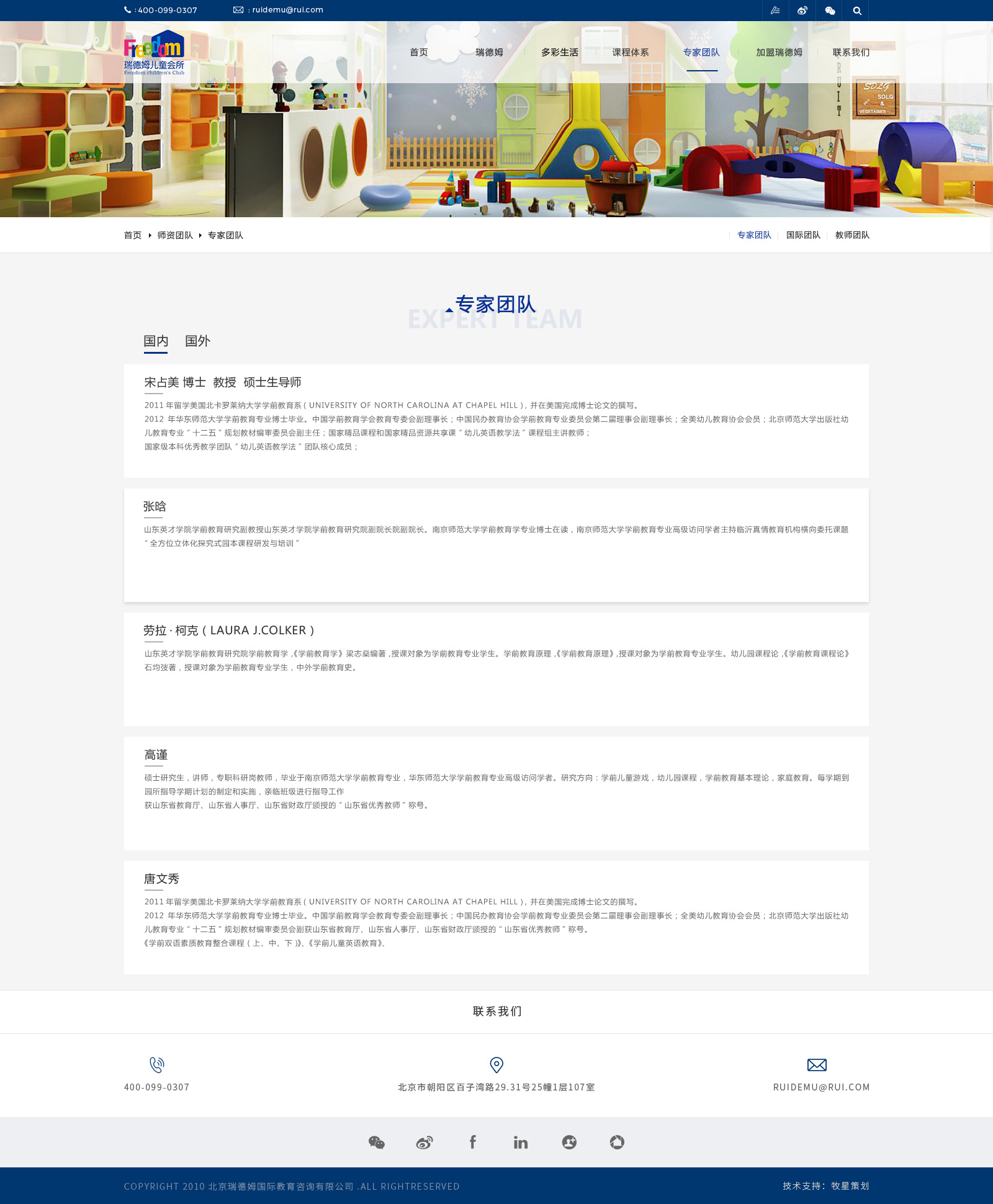 深圳市牧星策劃設計有限公司