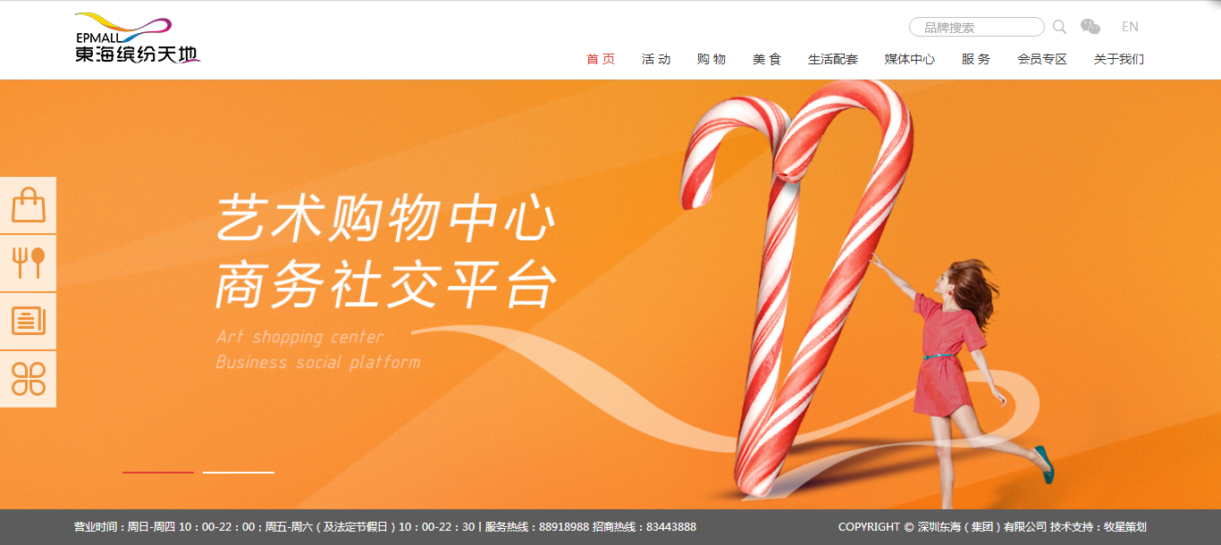 深圳市牧星策劃設(shè)計有限公司