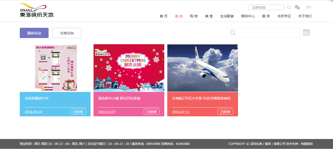 深圳市牧星策劃設(shè)計有限公司
