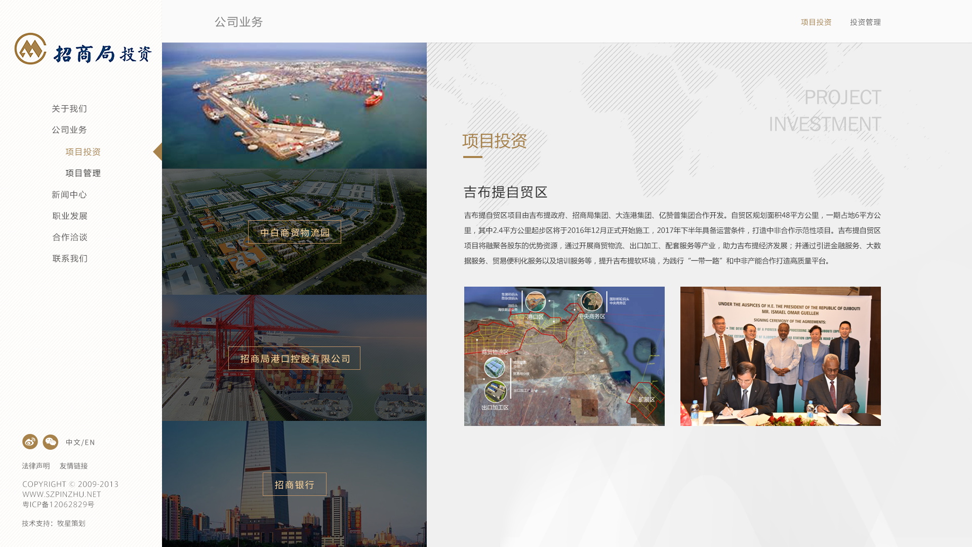 深圳市牧星策劃設(shè)計有限公司