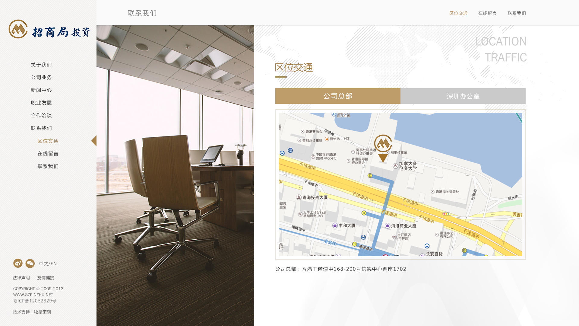 深圳市牧星策劃設(shè)計有限公司