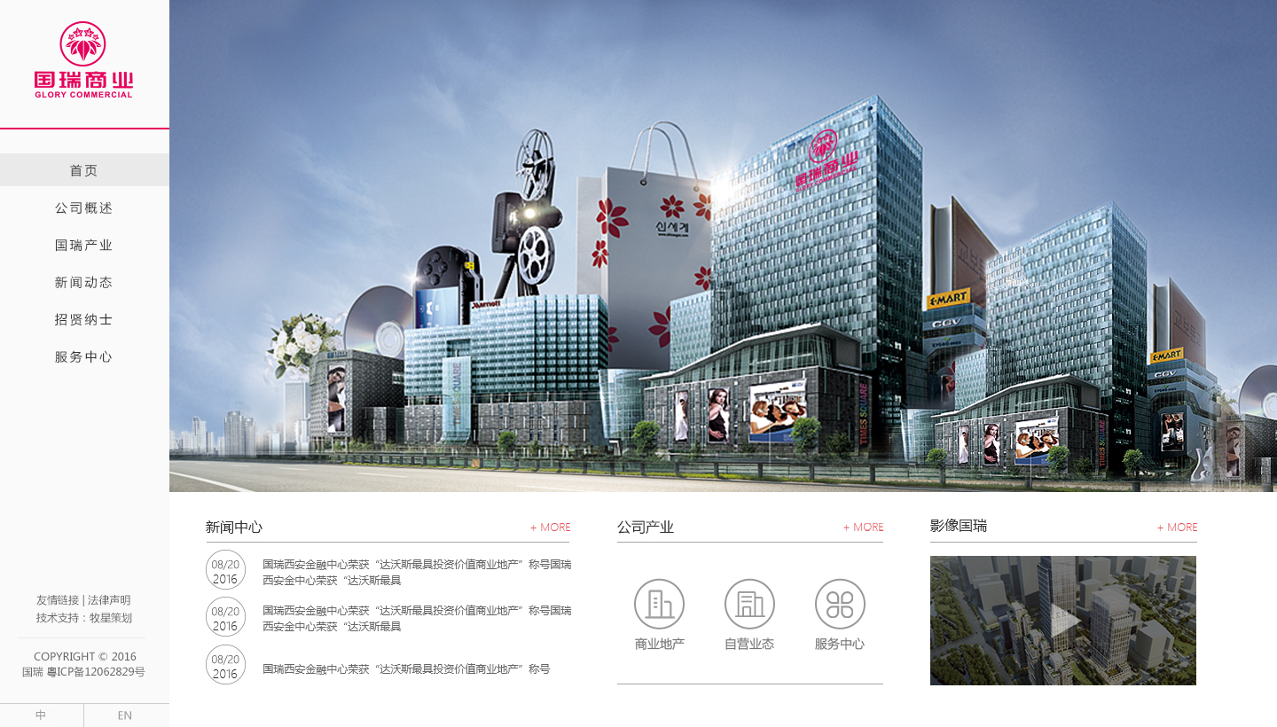深圳市牧星策劃設(shè)計(jì)有限公司