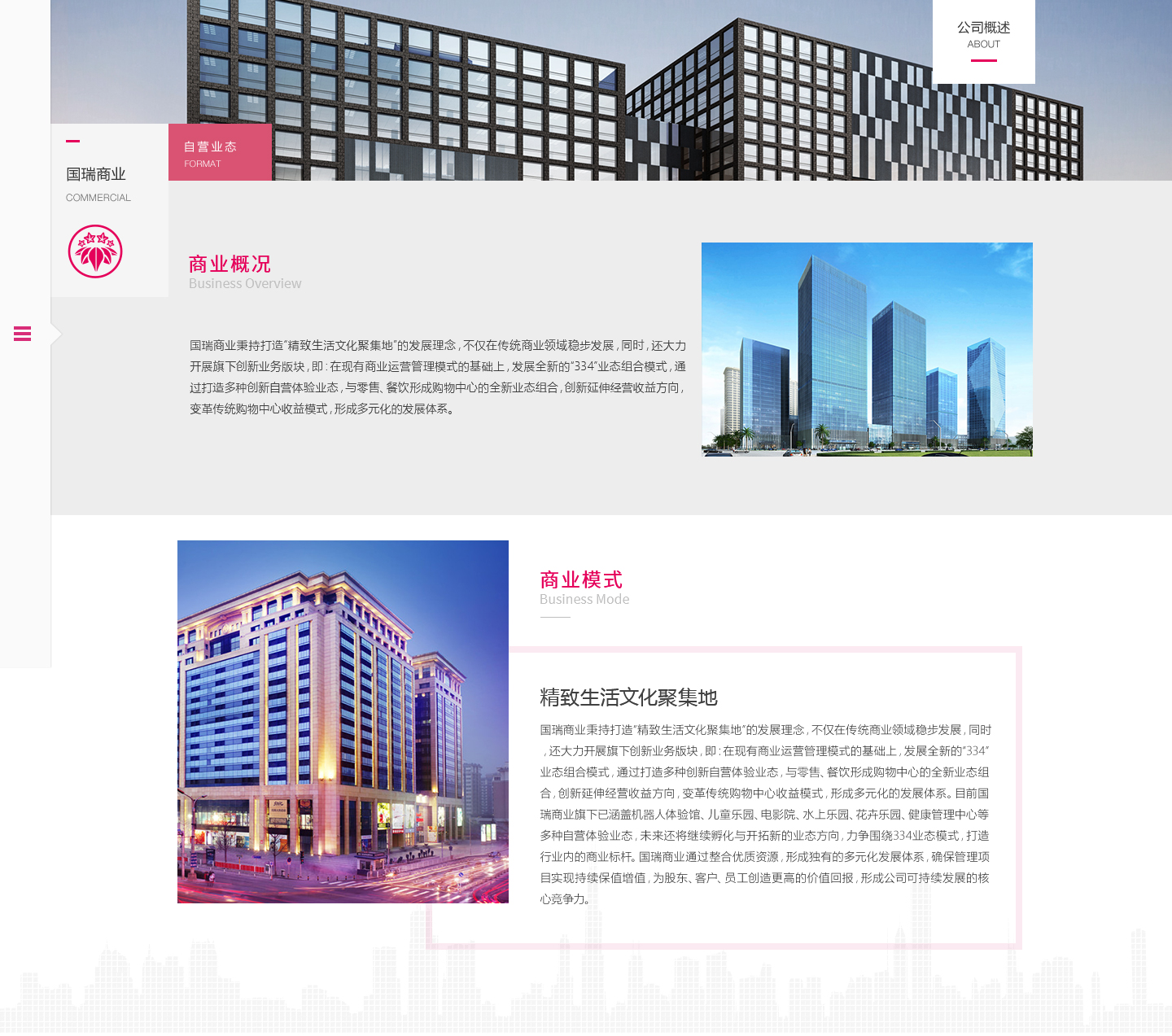 深圳市牧星策劃設(shè)計(jì)有限公司