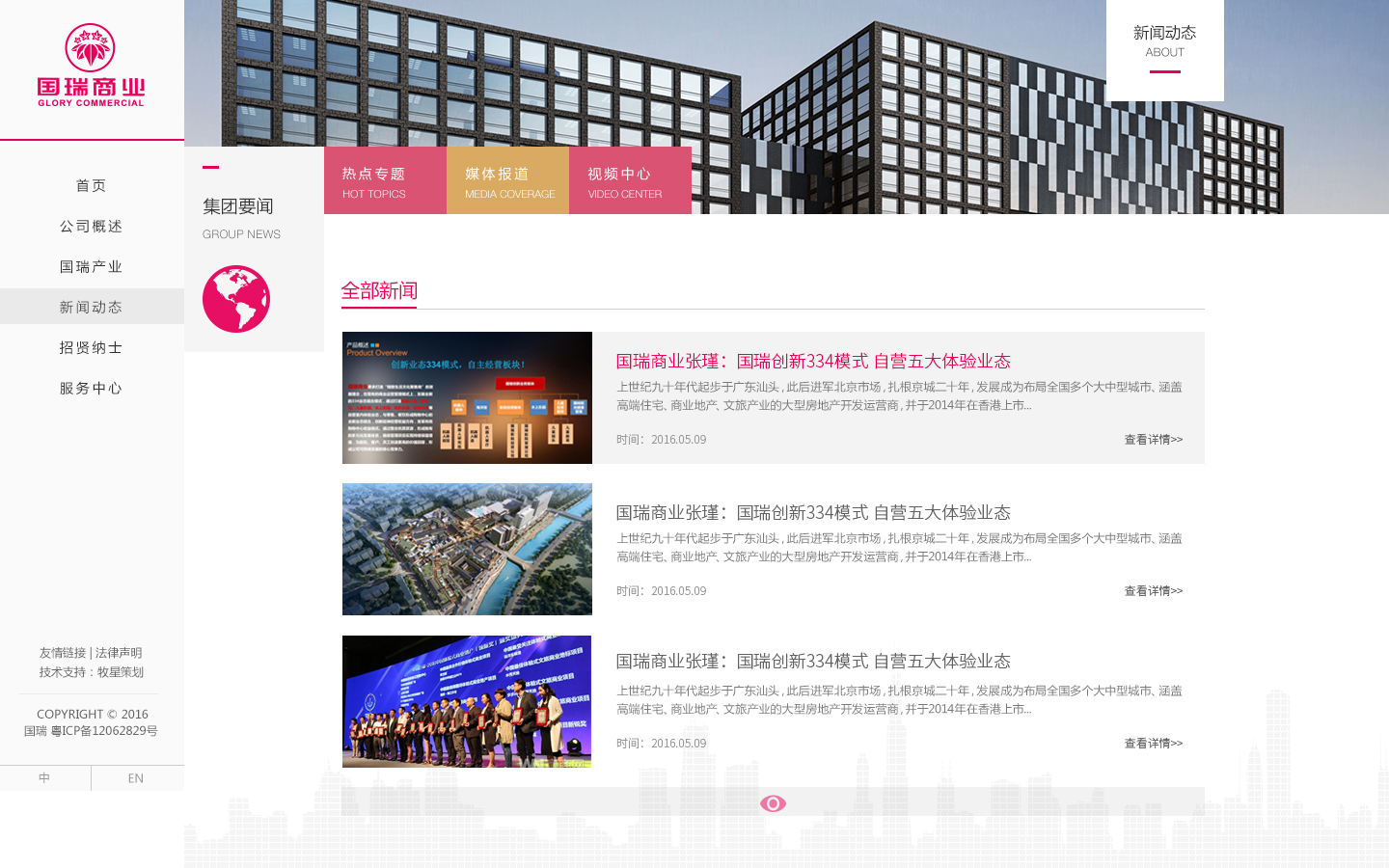 深圳市牧星策劃設(shè)計(jì)有限公司